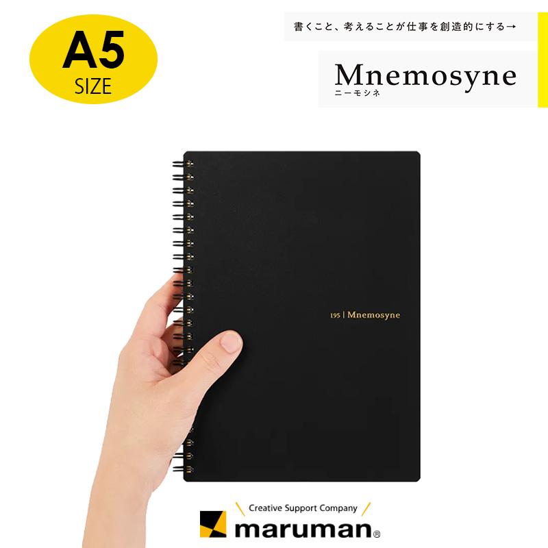 Mnemosyne maruman マルマン ニーモシネ 特殊メモリ入7mm罫 リング