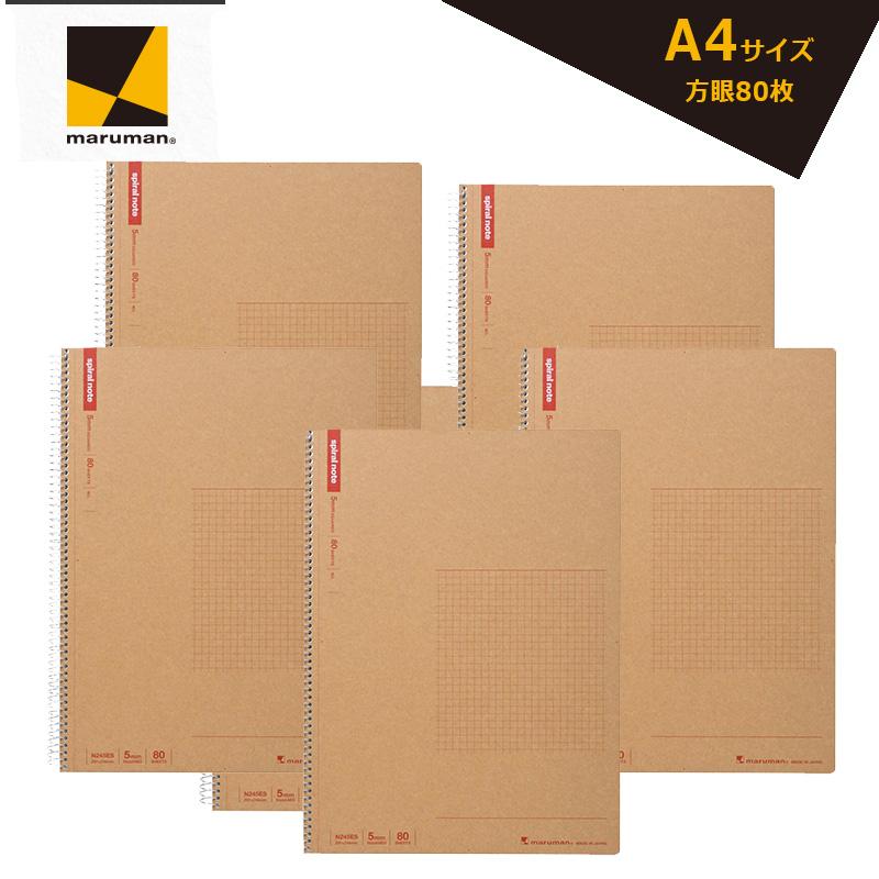 maruman（マルマン） スパイラルノート ベーシック A4 N245ES 5mm方眼