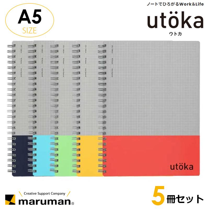 maruman（マルマン） utoka ウトカ ノート 5冊セット A5サイズ N460