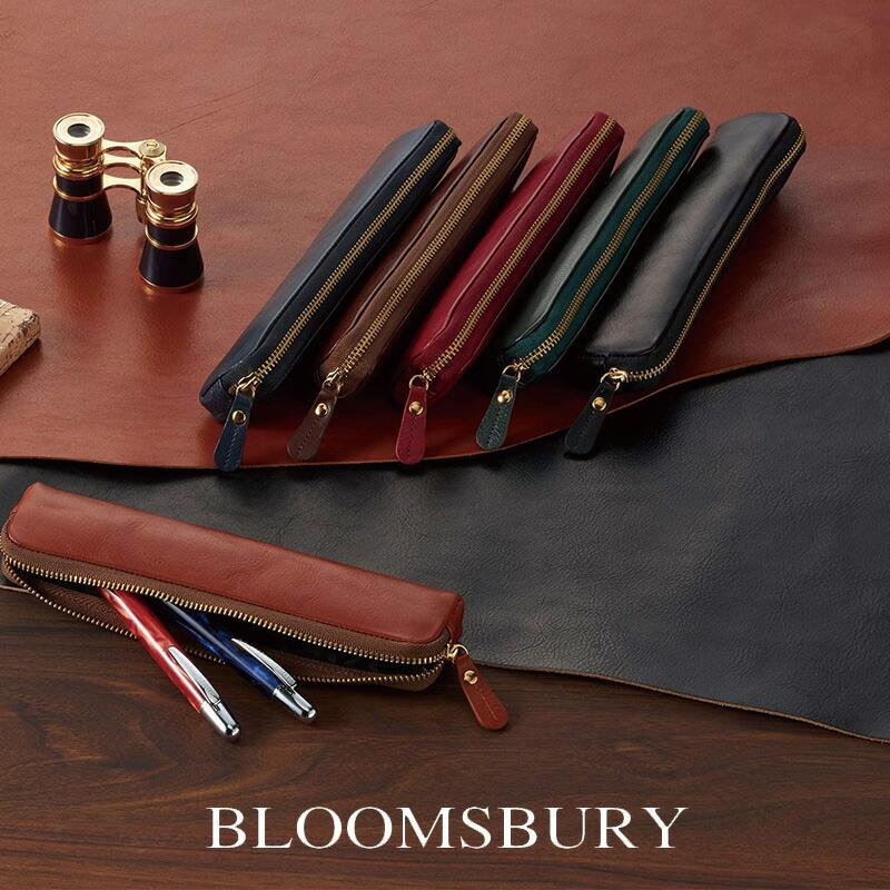 レイメイ藤井 BLOOMSBURY(ブルームズベリー) レザーペンケース/筆箱 全