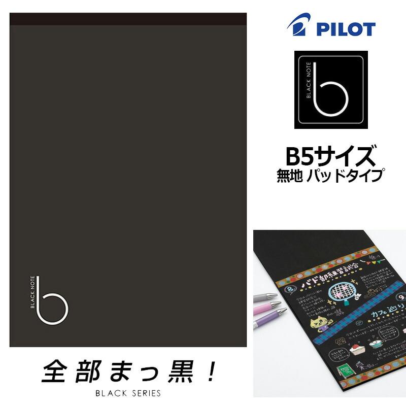 【ぷぅこ様保留分】ラング社　未開封ノートパッド 9冊 ポケットが大きく開く書類ファイル・A4・12P・W | コクヨ公式