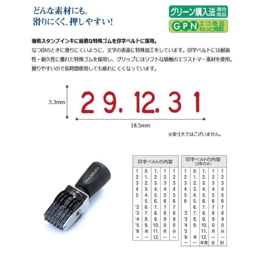 シヤチハタ 回転ゴム印 タート用 欧文日付 5号 日付印 はんこ スタンプ TAT｜hanko-king｜02