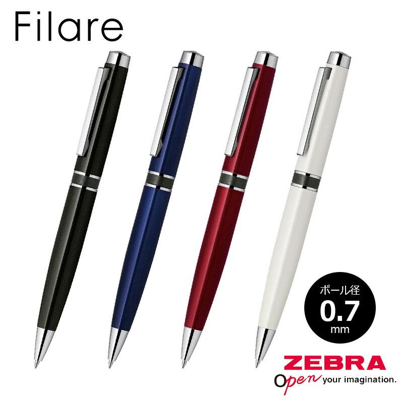 フィラーレ ZEBRA ゼブラ ツイスト式 エマルジョンボールペン 0.7mm P