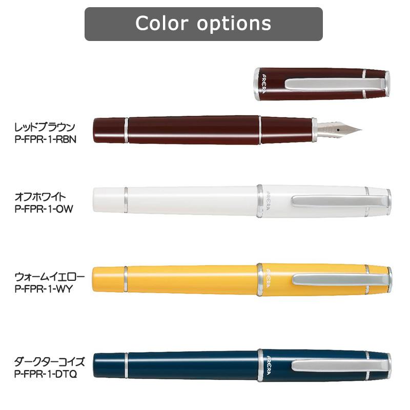 PILOT（パイロット） プレラ 万年筆 P-FPR-1 全4カラー 細字・中字