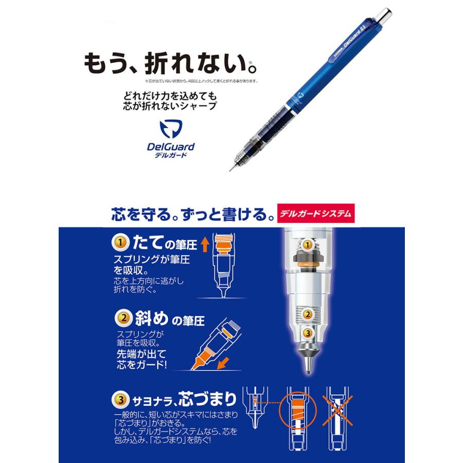 ZEBRA ゼブラ デルガード タイプLx シャープペンシル 0.3/0.5mm ZEBRA ゼブラ デルガード タイプLx シャープペンシル 0.3/0.5mm