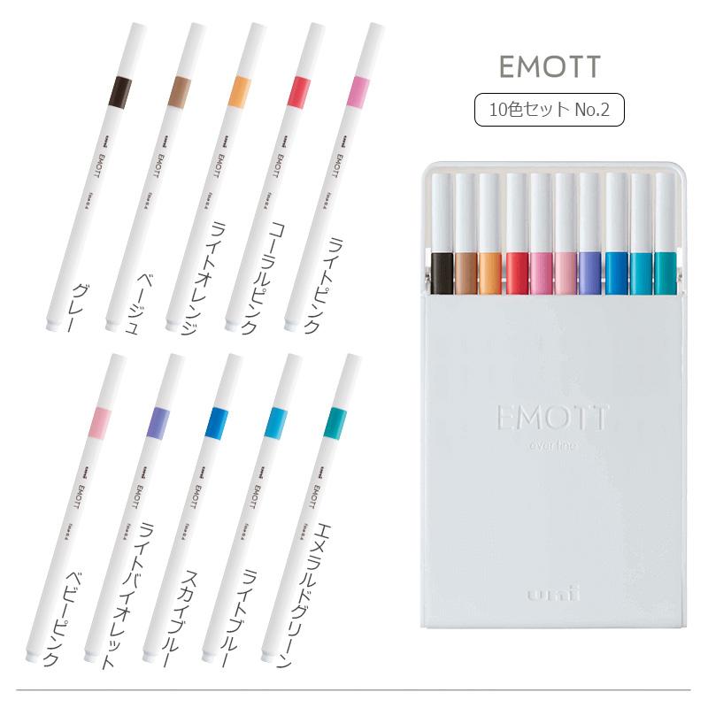 三菱鉛筆 水性サインペン EMOTT エモット 10色セット 3種類