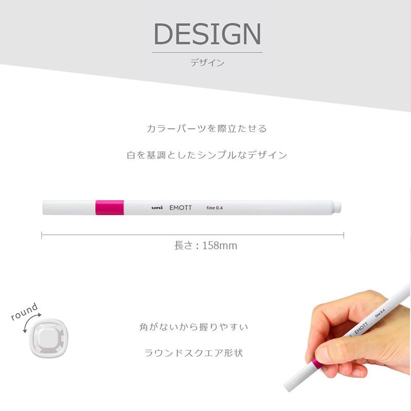 三菱鉛筆 水性サインペン EMOTT エモット 40色セット カラーペン