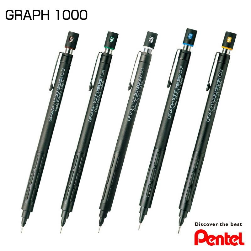 ぺんてる シャープペン グラフ1000 フォープロ PG1007 0.7mm
