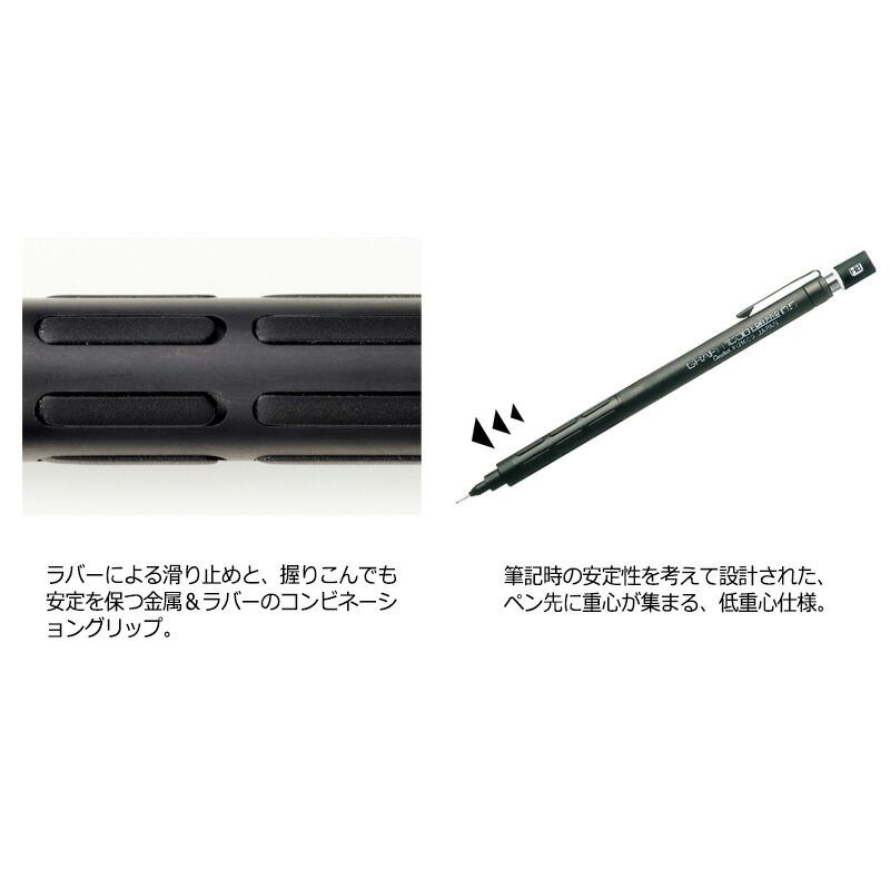 ぺんてる 製図用シャーペン0.3 即購入○ Amazon.co.jp: ゼブラ 製図用シャープペンシル 0.3mm DRAFIX