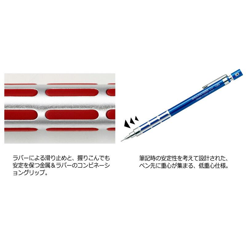 ぺんてる（Pentel） グラフ1000CS 製図用シャープペンシル 0.3/0.5mm