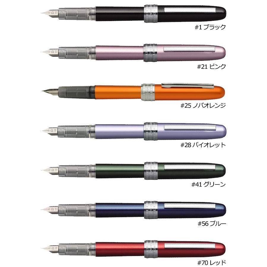 プラチナ万年筆 PLATINUM プラチナ プレジール 万年筆 (細字/中字) PGB