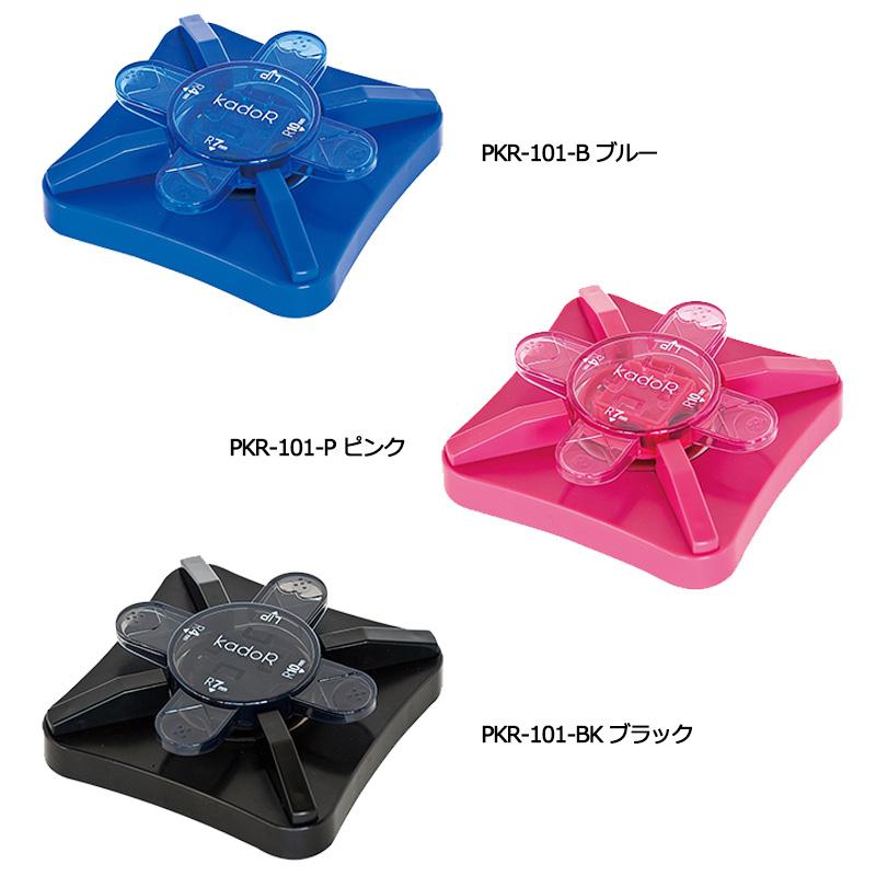 ナカバヤシ kadoR（カドアール）コーナーパンチ PKR-101 コーナー