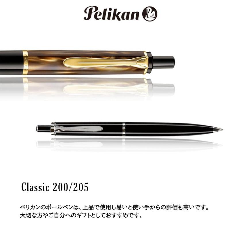 Pelikan ペリカン ボールペン クラシック K0 K5 Plikan Kx 印鑑と文具と雑貨のはんこキング 通販 Yahoo ショッピング