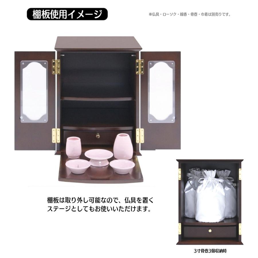 メモリアルBOX　L　手元供養BOX　ペット仏壇　ペット仏具　ペット供養_5