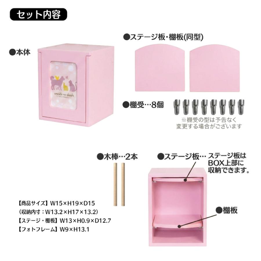 メモリアルBOX(E)＆仏具セット ピンク ペット用ミニ仏壇 手元供養BOX