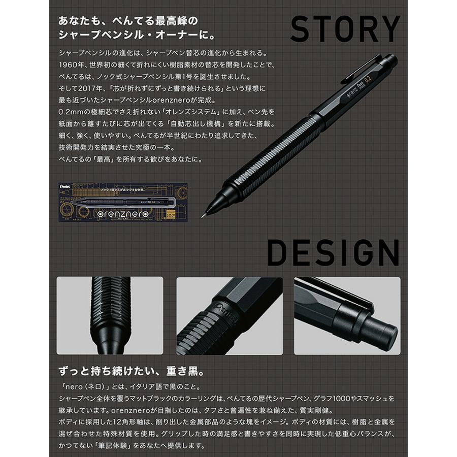ぺんてる（Pentel） シャープペン オレンズネロ シャープペンシル 0.2