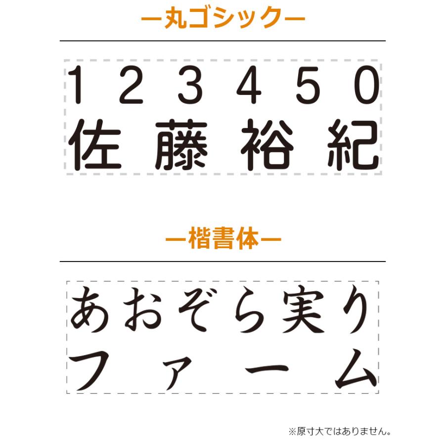 Xスタンパー シヤチハタ 角型印 農業生産者番号＆氏名表示用スタンプ