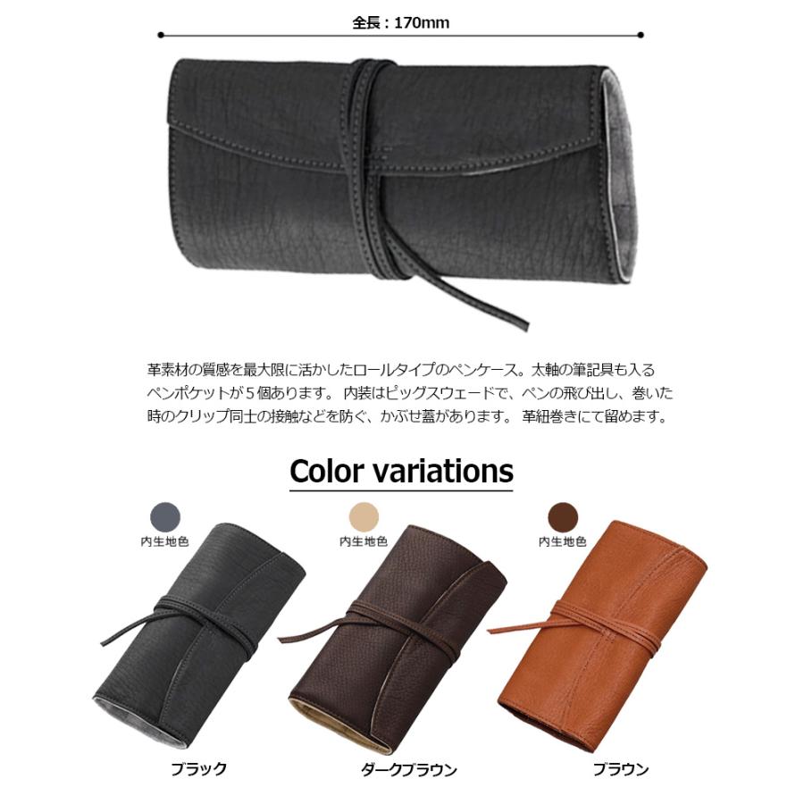 PILOTペンサンブル本革5本差しペンケース＋エナージェル台湾限定アルミモデル トレンダーレザー PILOT パイロット Pensemble （ペンサンブル）本革