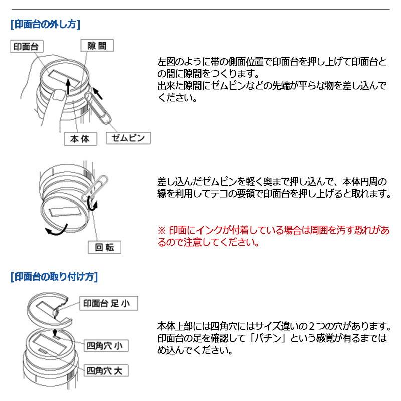 サンビー プチコール12  印面のみ 丸型 スタンプ 日付印 マスター部 12mm丸 テキスト入稿[受領印/領収印/日付入り/オーダーメイド/検査印]｜hanko-king｜05