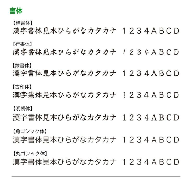 サンビー 食品用印 プチコールsmart24 スタンド式 日付印 (印面直径24mm)  賞味期限 消費期限 要冷蔵 製造日 はんこ スタンプ｜hanko-king｜04