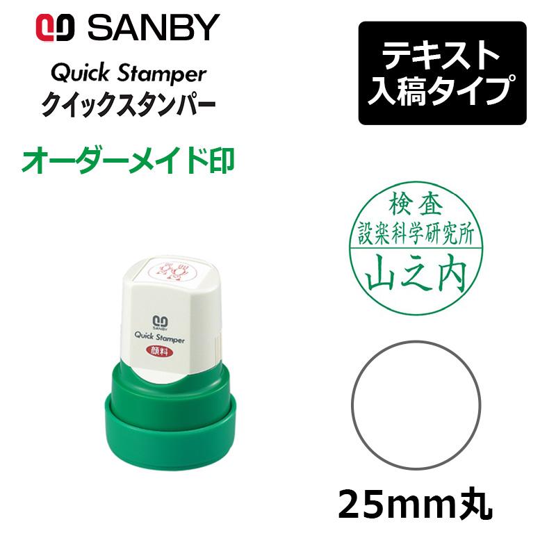 未使用一点限り♡新作大活躍ペーパータグPaper tagsスタンピンアップ ペーパータグ 10P シンプル 335364