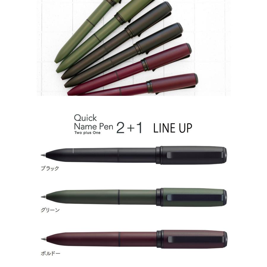 サンビー（SANBY） クイックネームペン2+1（印面サイズ：9mm丸）既製品