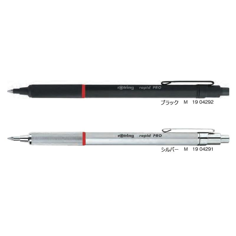 ロットリング rOtring ラピッドプロ 油性 ボールペン ノックタイプ