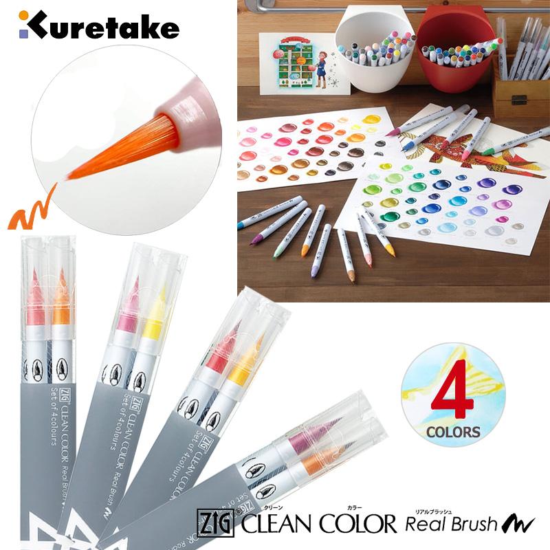 ZIG Kuretake 呉竹 クリーンカラーリアルブラッシュ 4色セット 4種類