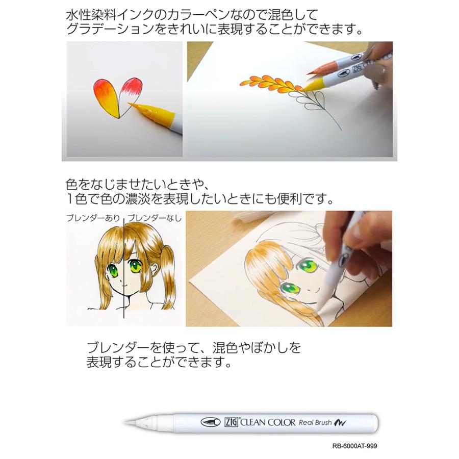 Kuretake 呉竹 ZIG クリーンカラーリアルブラッシュ 60色セット 筆ペン RB-6000AT/60Vの画像