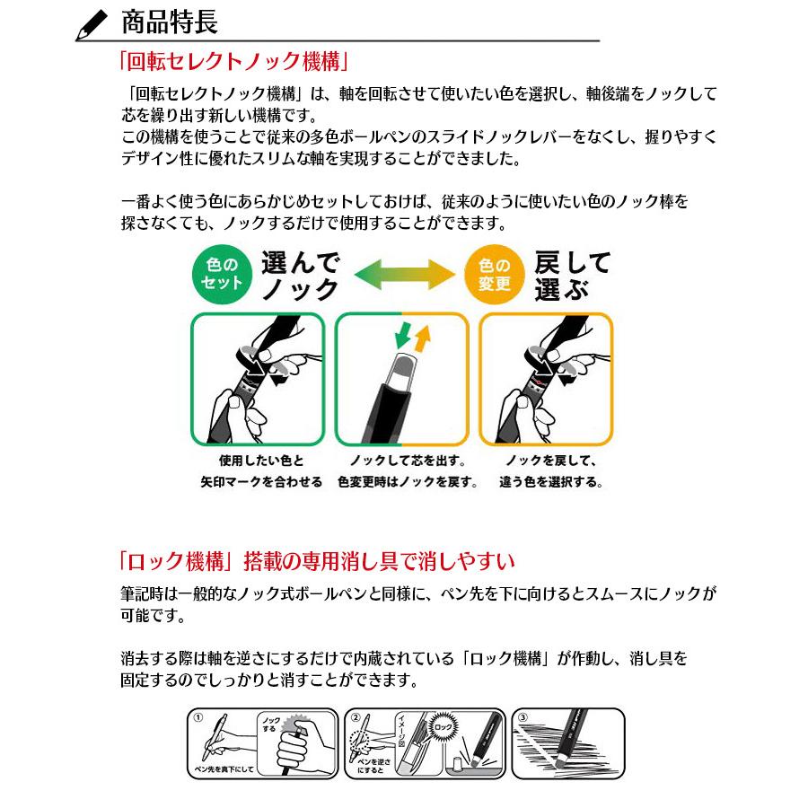 三菱鉛筆 ユニボール R:E3 BIZ 消せるボールペン  (ボール径0.5mm)　ゲルインク　けせるボールペン｜hanko-king｜04