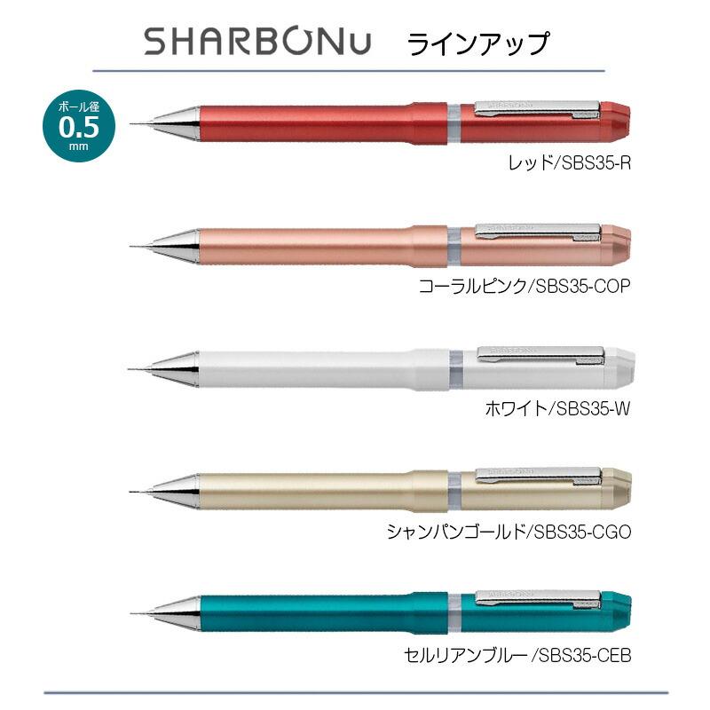 ZEBRA（ゼブラ） シャーボNu 回転式 多機能ペン 0.5/0.7mmボール＋0