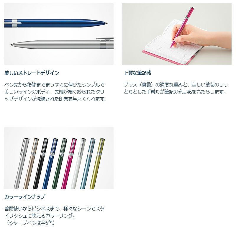 トンボ鉛筆 ズーム L105 ノック式シャープペンシル(芯径0.5mm) : 印鑑