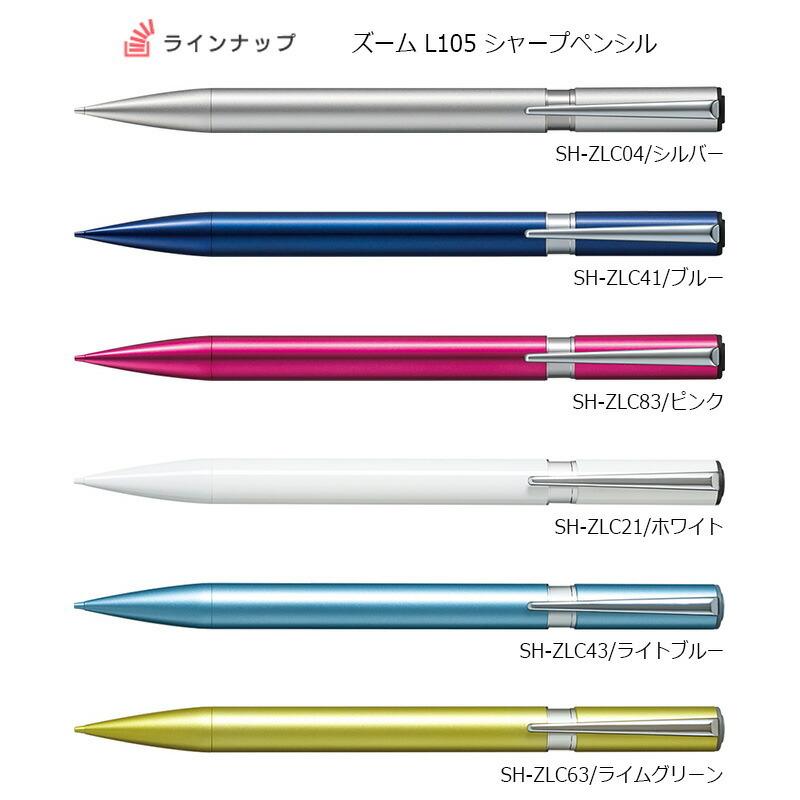 トンボ鉛筆 ズーム L105 ノック式シャープペンシル(芯径0.5mm)｜hanko-king｜04