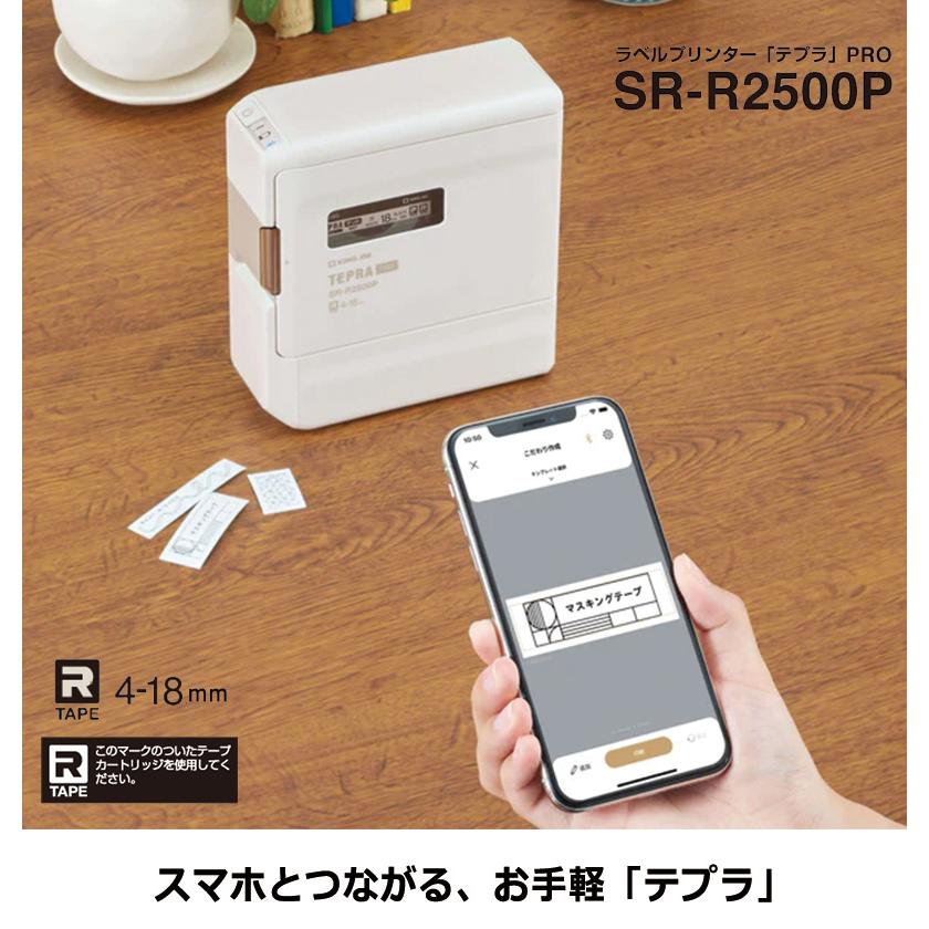 TEPRA PRO KING JIM キングジム ラベルプリンター テプラ SR-R2500P