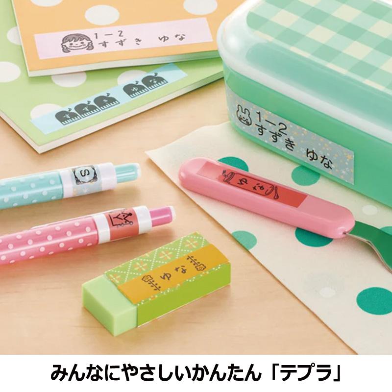 TEPRA PRO KING JIM キングジム ラベルプリンター テプラ SR170 定番