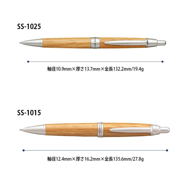 ピュアモルト 三菱uni 木軸ボールペン (ボール径0.7mm) : 印鑑と文具と