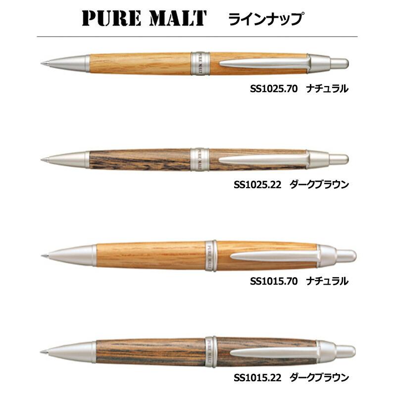 ピュアモルト 三菱uni 木軸ボールペン (ボール径0.7mm) : 印鑑と文具と