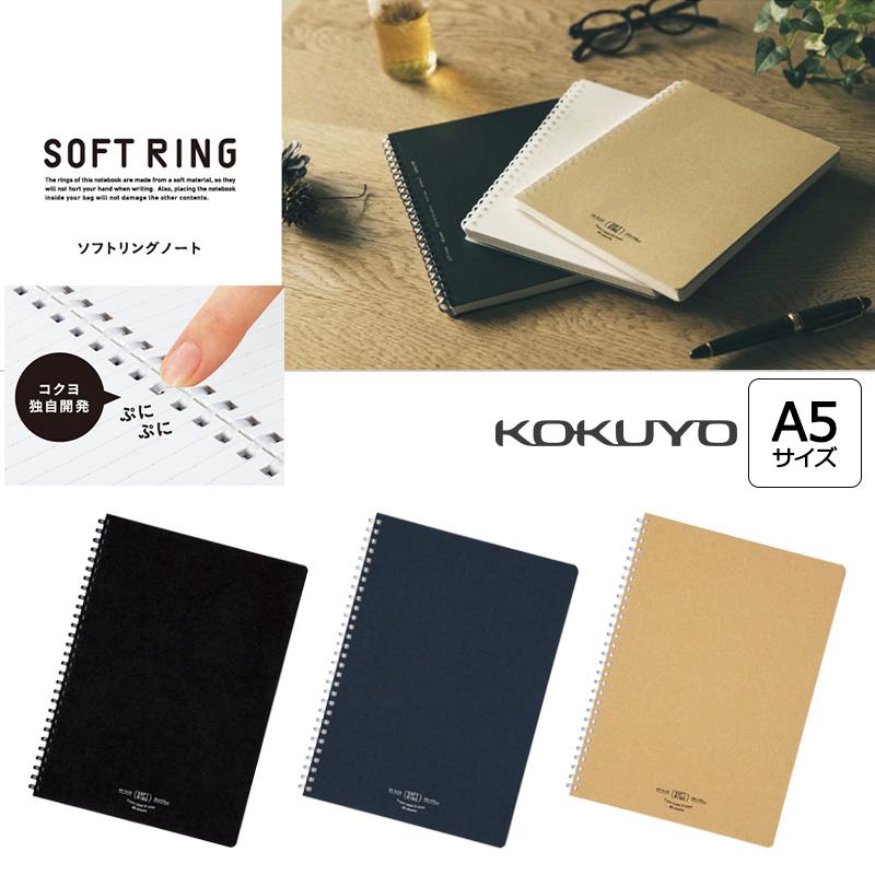 KOKUYO（コクヨ） 「2冊までメール便OK」KOKUYO ソフトリング ノート