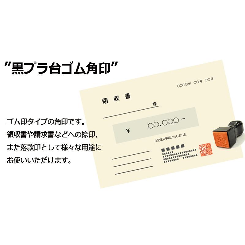 オーダーメイド印 ゴム角印 赤ゴム7号（印面サイズ：21×21mm）テキスト