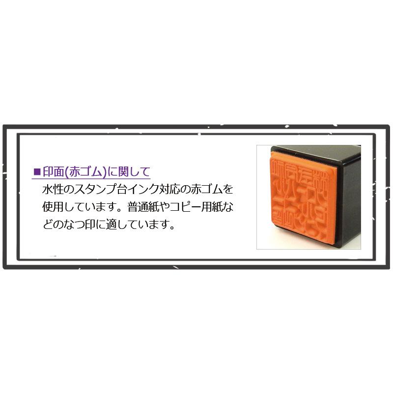 オーダーメイド印 ゴム角印 赤ゴム7号（印面サイズ：21×21mm）テキスト