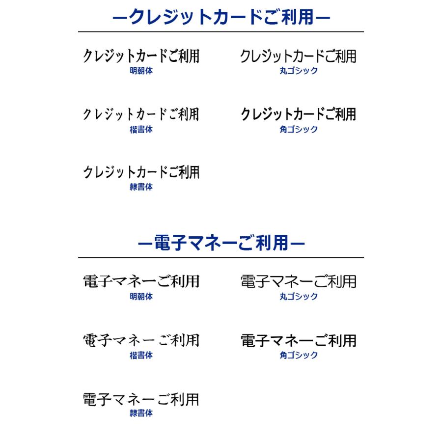 Xスタンパー シヤチハタ 領収書用 但し書き スタンプ 角型印（印面