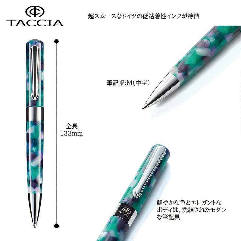 筆記具 natchi 楽天市場】名入れ ゼブラ シャーボX SC5 リフィル付 フルセット SB19