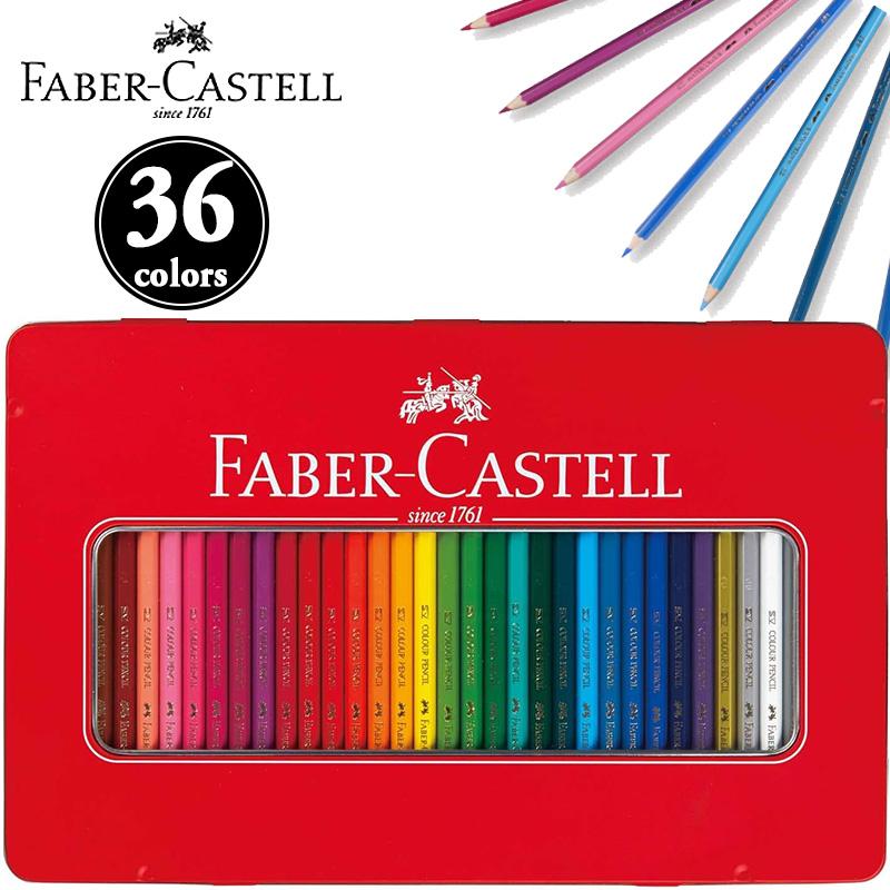 新品　ファーバーカステル　油性色鉛筆　36色 ファーバーカステル FABER-CASTELL 油性色鉛筆 平缶 36色セット