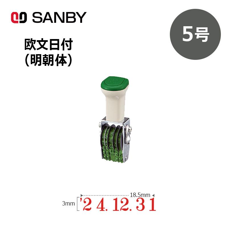 ☆新作入荷☆新品 サンビー テクノタッチ回転印 ブリスターパック式 欧文8連 明朝体 5号 TKP-058 1179827 テクノタッチ回転印 ブリスターパック式 欧文8連 明朝体 5号 TKP-058