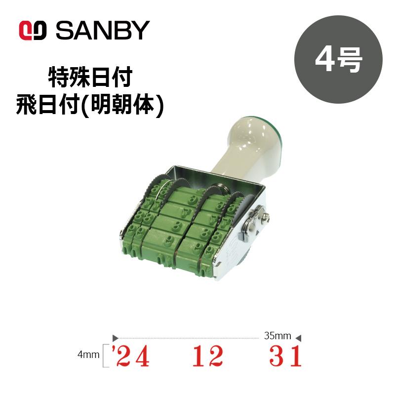 ご確認用＊航空書簡 孔雀紋80円 初日印 風景印 スタンプ 昭和63年4月1日 ご確認用＊航空書簡 孔雀紋80円 初日印 風景印 スタンプ 昭和