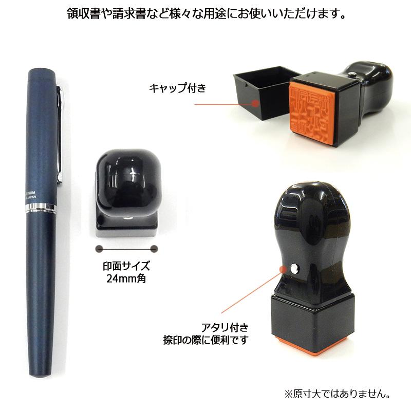 角印 会社印 法人印 T角ゴム印 ( 印面サイズ ： 24×24mm ) Aタイプ 会社角印（社印） :tkaku2525:印鑑と文具と雑貨の ...