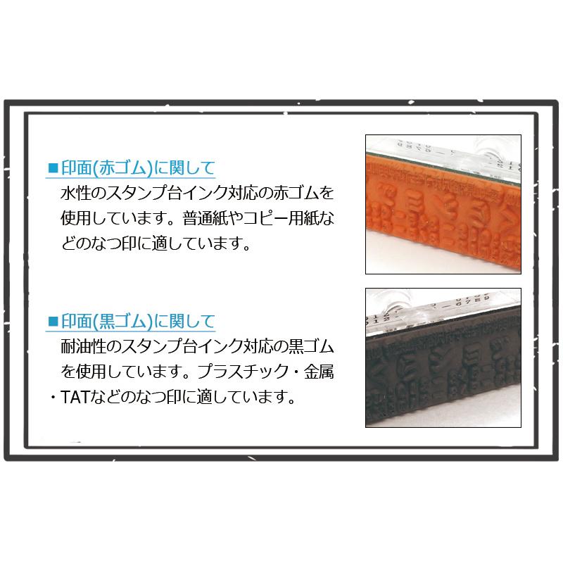 オーダーメイド印 アクリル台ゴム印 正方形型 赤ゴム 黒ゴム トップ