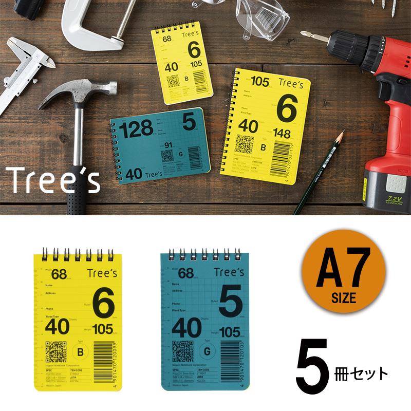 日本ノート（NIPPON NOTE） 2セットのみメール便可日本ノート Tree's W