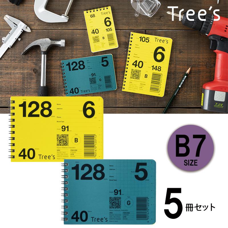 日本ノート 1セットのみメール便可日本ノート Tree's Wリング 日本ノート 1セットのみメール便可日本ノート Tree's Wリング