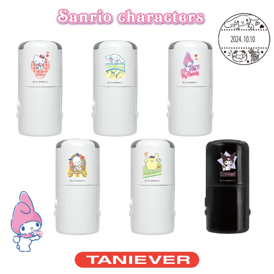 タニエバー サンリオキャラクターズ 日付印（印面サイズ：21mm丸